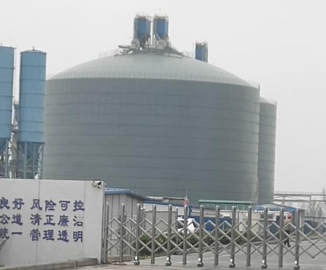 皂市镇4万吨粉煤灰储存库